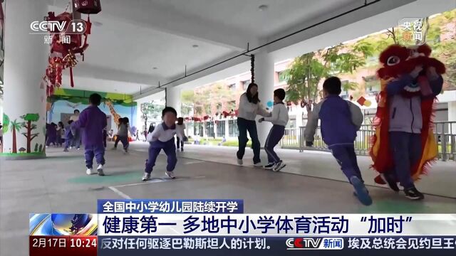 都是迪纳摩