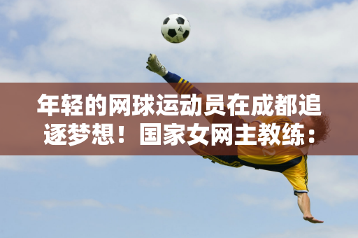 位实现这一
