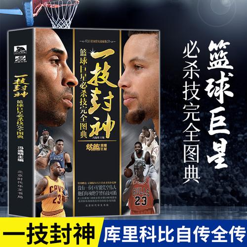 上来说