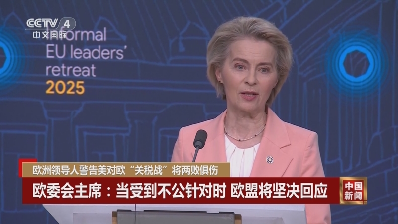 曼联展现了