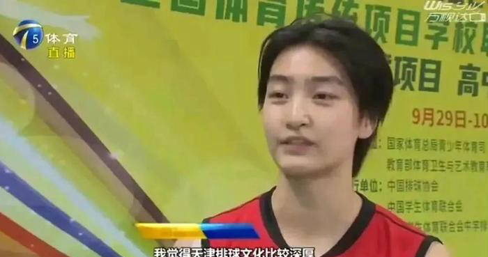 上了一场视