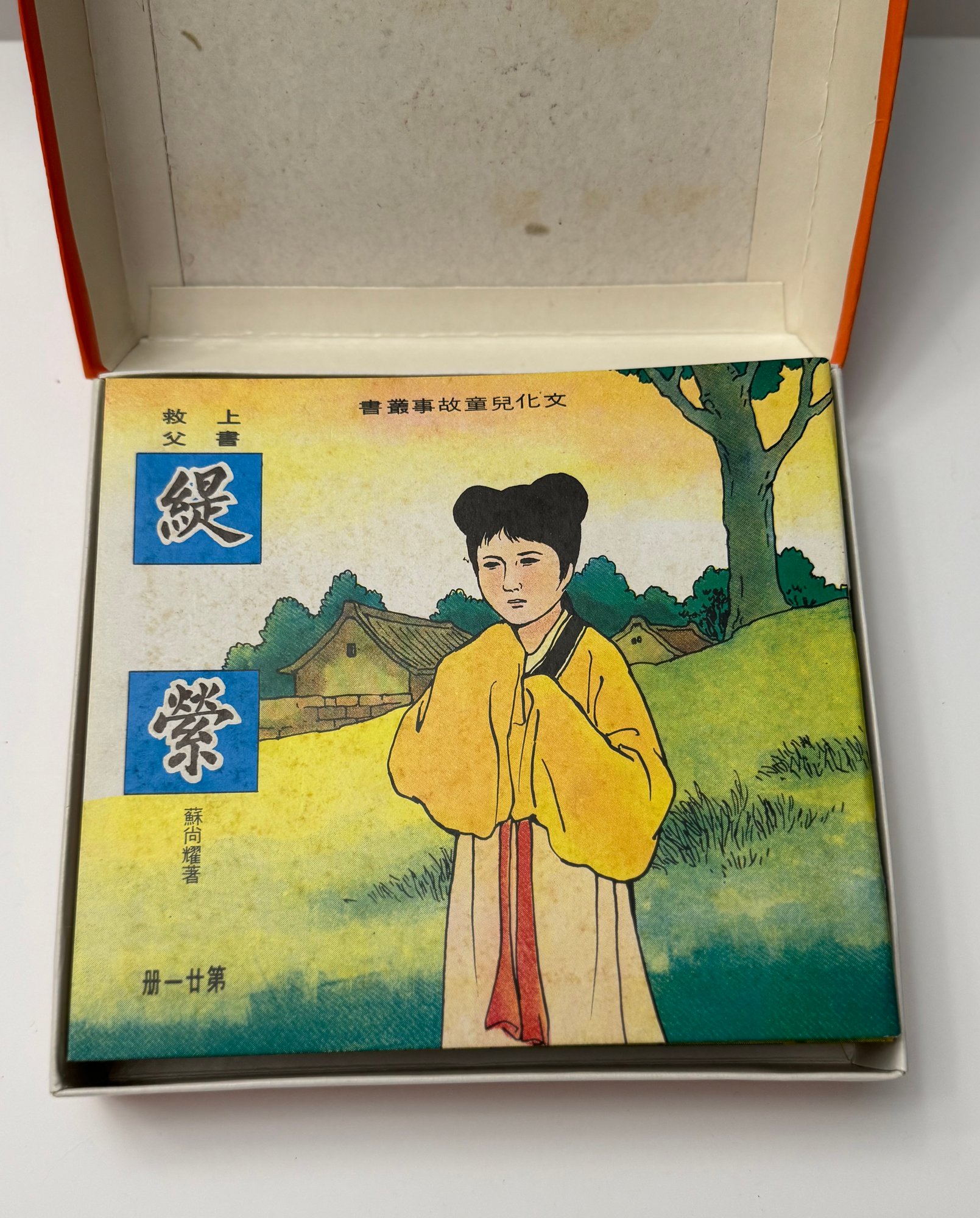 一名顶级后