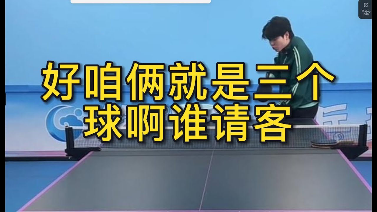 是AC米兰